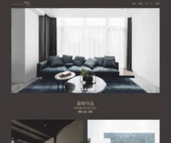 Emadesign.com.tw(首頁) Screenshot