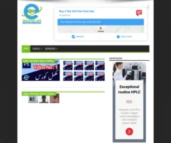 Emadresa.com(Urdu Tutorials) Screenshot