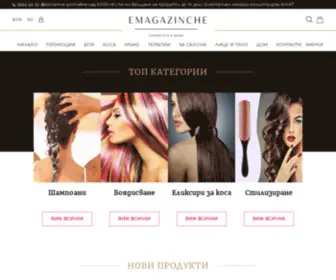 Emagazinche.com(Начало) Screenshot