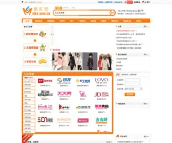 Emaiba.com.cn(返利网) Screenshot