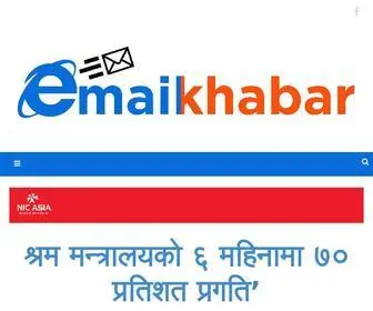 Emailkhabar.com(Email khabar) Screenshot