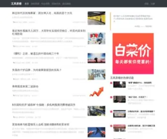 Emam.cn(Every failure) Screenshot