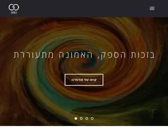 Emanating.org(יכולת האדם להבריא את עצמו) Screenshot