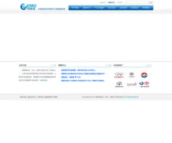 Emapgo.com.cn(易图通) Screenshot