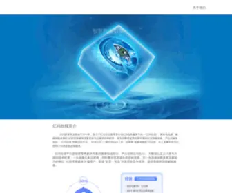 Emar.com.cn(亿玛科技) Screenshot