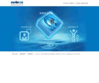 Emar.com(北京亿玛在线科技有限公司) Screenshot