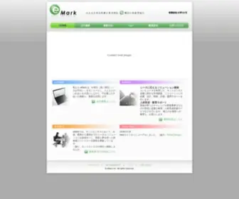 Emark.co.jp(Emark) Screenshot