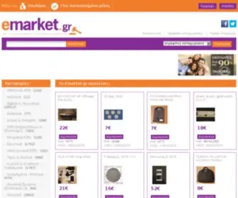 Emarket.gr(Καινούρια και μεταχειρισμένα προϊόντα σε δημοπρασίες ή πωλήσεις) Screenshot