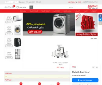 Emart.com.sa(شركة اي مارت electronics marketing co) Screenshot