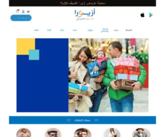 Ematjsa.com(الرئيسية) Screenshot