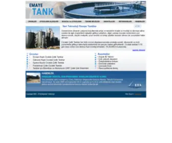 Emayetank.com(EMAYE TANK) Screenshot