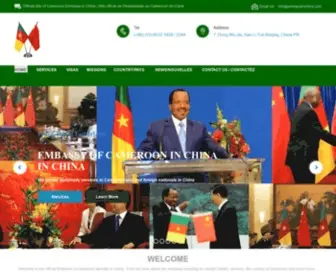 Embacamchina.com(Cameroon Embassy in Beijing) Screenshot