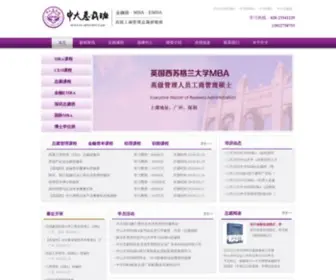 Embach.org(院网) Screenshot