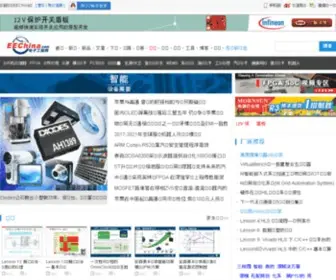 Embcom.net(电子工程网) Screenshot