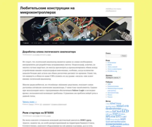 Embed.com.ua(Любительские) Screenshot