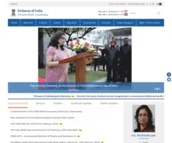 Embindpp.gov.in(Embassy of India) Screenshot