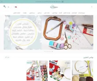 Embroideryy.com(أدوات) Screenshot