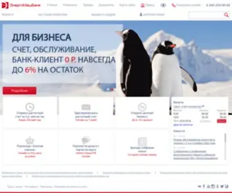 EMB.spb.ru(ЭнергоМашБанк) Screenshot