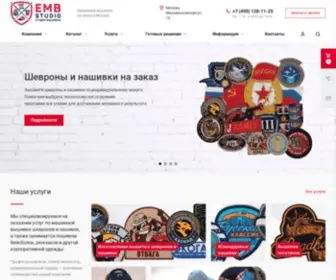 Embstudio.ru(Печать) Screenshot