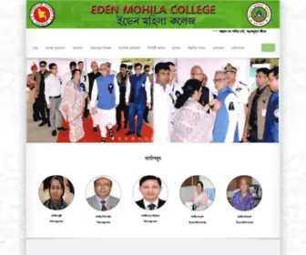 EMC.edu.bd(Eden Mohila College) Screenshot