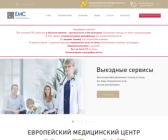 Emcmos.ru(Европейский медицинский центр (EMC)) Screenshot