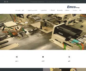 Emco.co.ir(وب سايت رسمي شركت اتحاد موتور) Screenshot