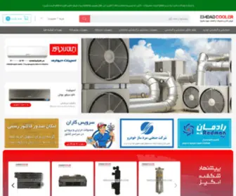 Emdadcooler.com(امداد کولر) Screenshot