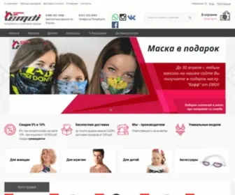 Emdi.ru(Купальники и Спортивная Одежда) Screenshot