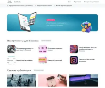 Emdigital.ru(Интернет маркетинг (англ. internet marketing)) Screenshot