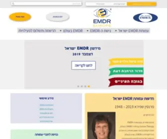 EMDR.org.il(עמותת) Screenshot