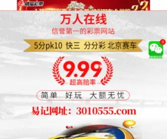 Emediagroupllc.com(1080在线高清视频日本) Screenshot