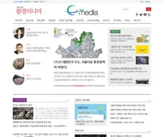 Emedia.news(이미디어) Screenshot