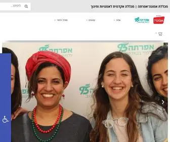 Emef.ac.il(העמוד לא נמצא) Screenshot