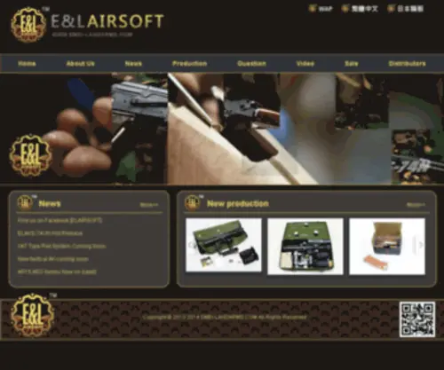 Emei-Landarms.com(E&L AIRSOFT) Screenshot
