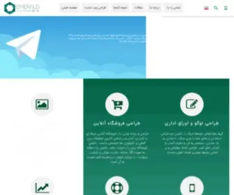 Emeraldsol.com(طراحی لوگو و اوراق اداری) Screenshot