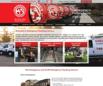 Emergencyplumbingservice.com(Emergency Plumbing Heating & Air) Screenshot