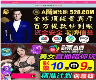 Emet.org.cn(网络营销师运营中心) Screenshot