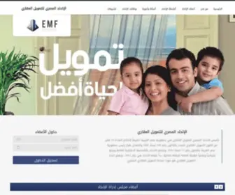 Emfederation.com(الاتحاد) Screenshot