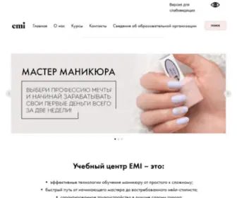 Emi-School.ru(Главная) Screenshot