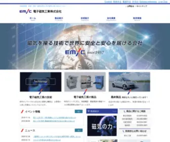 Emic-JP.com(電子磁気工業株式会社) Screenshot