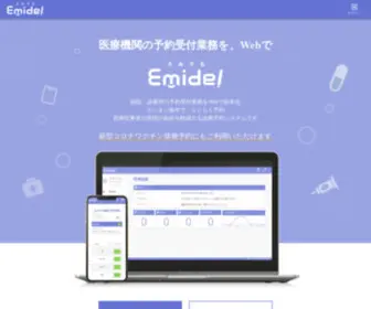 Emidel-Tokyop.com(Emidel Tokyop) Screenshot