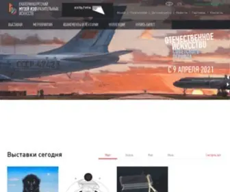 Emii.ru(Екатеринбургский) Screenshot