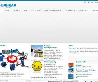 Emikam.gr(EMHKAM PUMPS) Screenshot