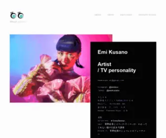 Emiksn.com(アーティスト　草野絵美) Screenshot