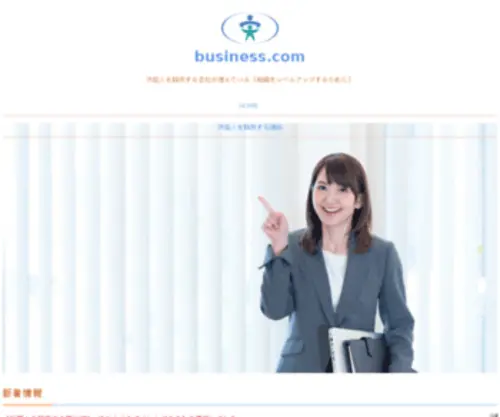 Eminari.com(Eminari) Screenshot
