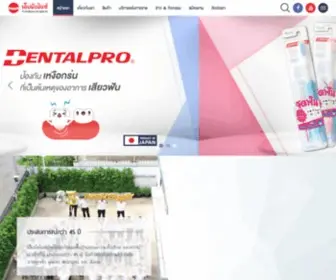 Eminence.co.th(ผู้นำเข้าและจำหน่ายสินค้าที่มีคุณภาพ) Screenshot