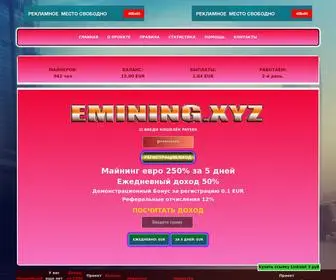 Emining.xyz(Огород) Screenshot