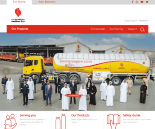 Emiratesgas.com(We provide on) Screenshot