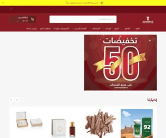 Emiratisbait.com(يتميز) Screenshot