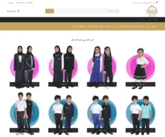 Emiratischool.ae(المدرسة) Screenshot